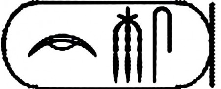 To zapis imienia jednego z faraonów - Ahmose. Zył w XVI w pn.e. Jego imie znaczy tyle co Narodzony Księżyc. Pierwszy znaczek od lewej, ten rogalik z brzuszkiem oznacza właśnie Księżyc. Czyta się to ah, aah, a czasem czytają jah.