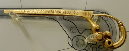 Fibula z Praenestiny. Źródło